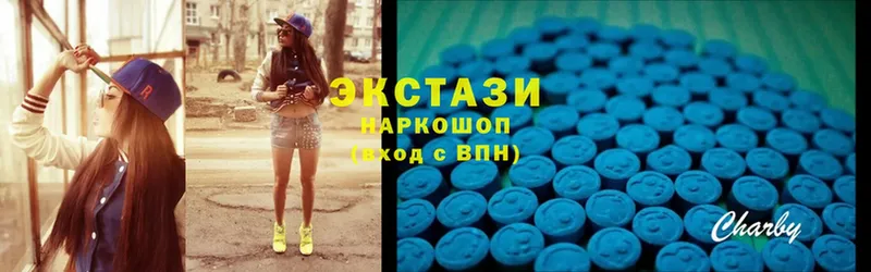 купить  сайты  Болотное  Ecstasy louis Vuitton 