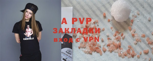 a pvp Баксан